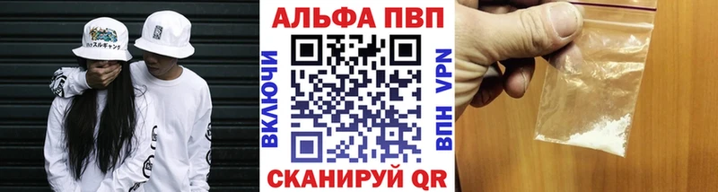 Наркошоп купить Марихуана  Cocaine  Alpha PVP  АМФЕТАМИН  Мефедрон  Гусь-Хрустальный