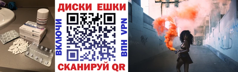 Купить закладки  Гусь-Хрустальный  Экстази mix 