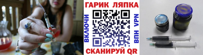 ГАШ hashish  Купить где  Гусь-Хрустальный 