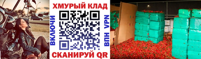 ГЕРОИН герыч  Купить закладки  Гусь-Хрустальный 
