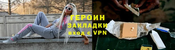 jwh Вязьма