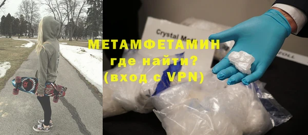мефедрон Вязники