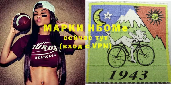 jwh Вязьма
