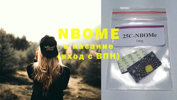 таблы Вяземский