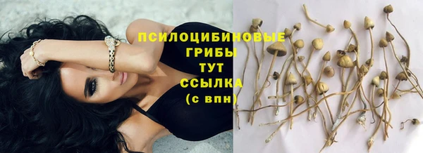 мефедрон Вязники