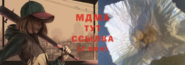 мефедрон Вязники
