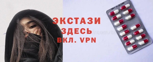 мефедрон Вязники