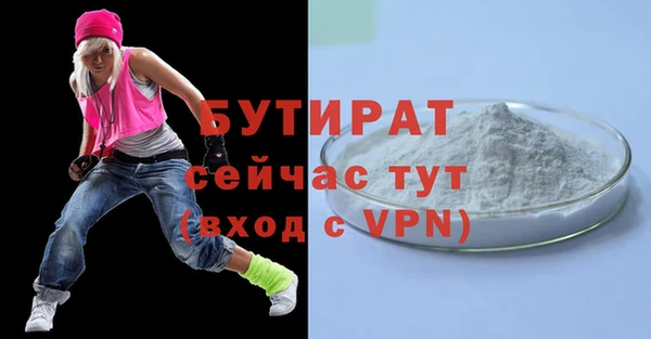таблы Вяземский