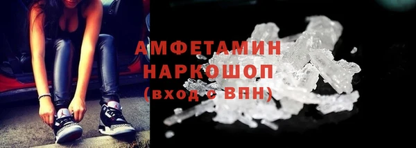 таблы Вяземский