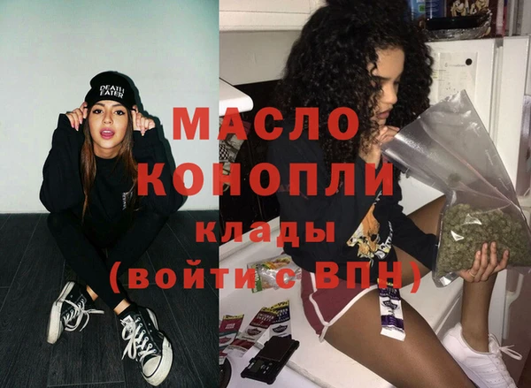 мефедрон Вязники