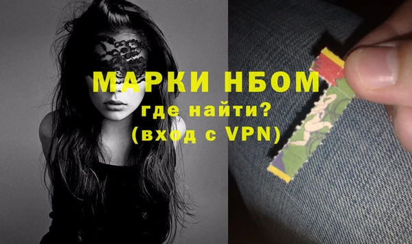мефедрон Вязники