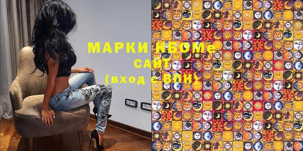 таблы Вяземский