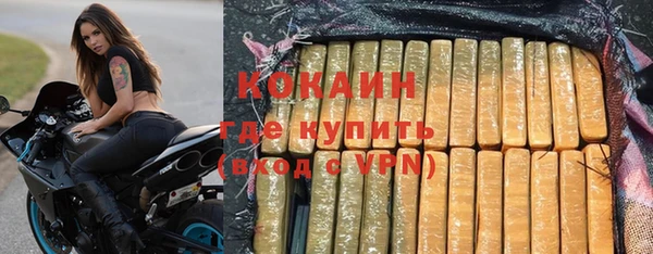 мефедрон Вязники