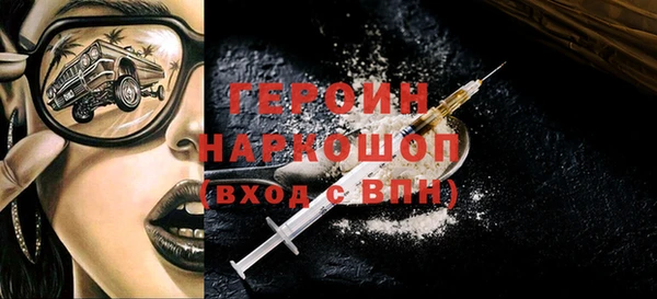 прущие грибы Горно-Алтайск