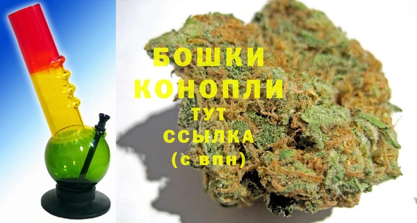 мефедрон Вязники