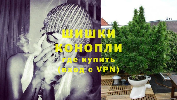 мефедрон Вязники