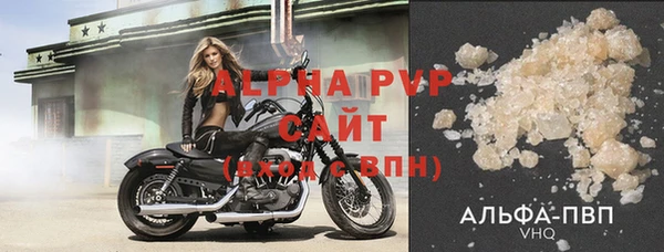 таблы Вяземский