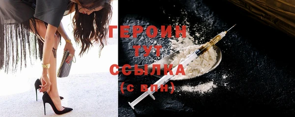 марки nbome Горняк
