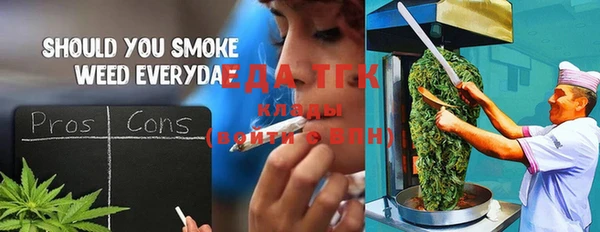 jwh Вязьма