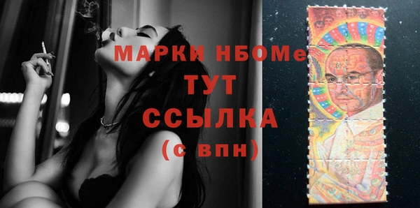 мефедрон Вязники