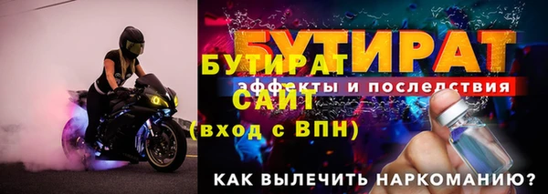 таблы Вяземский