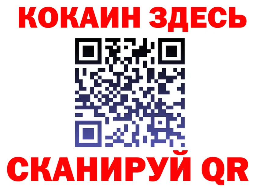 МЕФ 4 MMC ссылка дарк нет kraken Гусь-Хрустальный