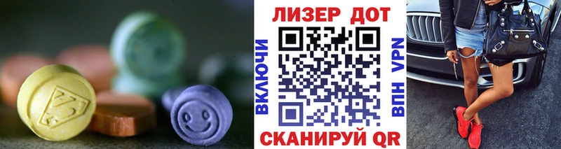 Лсд 25 экстази кислота  Купить  Гусь-Хрустальный 
