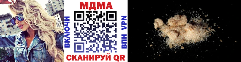 Купить  Гусь-Хрустальный  МДМА crystal 