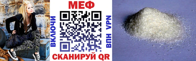 Мефедрон мука  Купить  Гусь-Хрустальный 