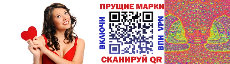 Купить закладки  Гусь-Хрустальный  Марки 25I-NBOMe 1,8мг 